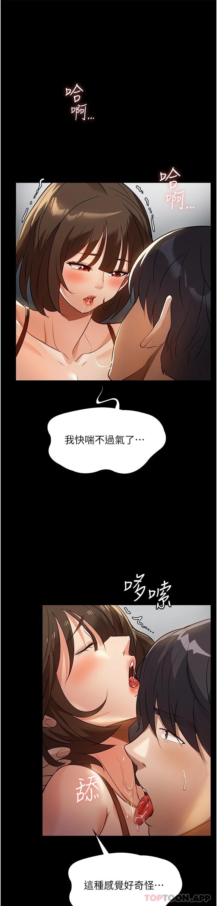 24P - 家政妇小姐姐