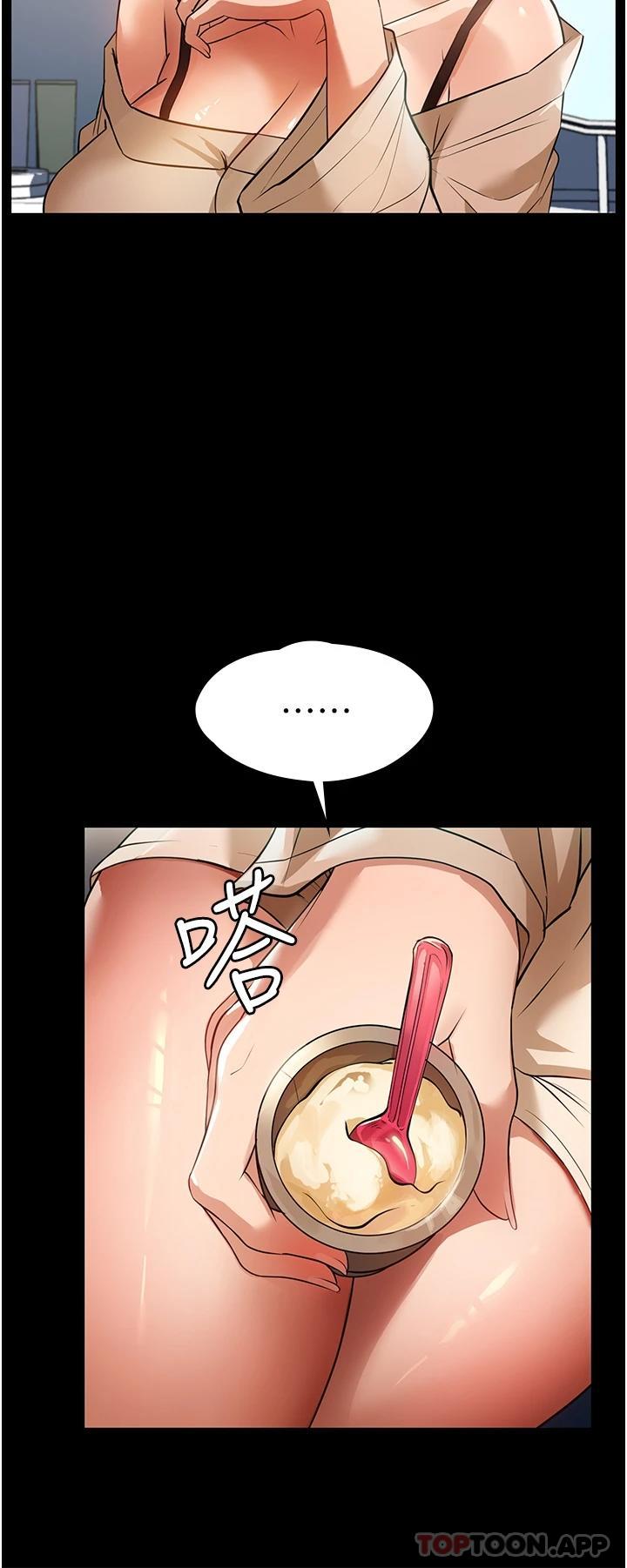 2P - 家政妇小姐姐
