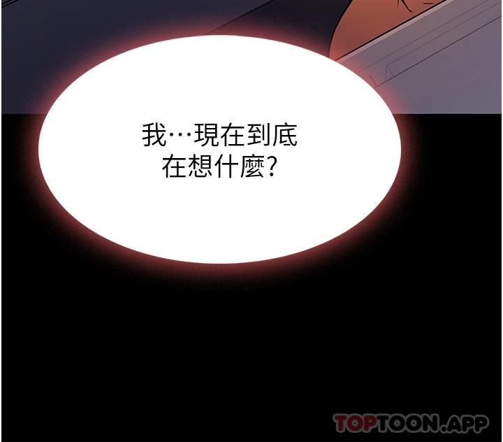 37P - 家政妇小姐姐