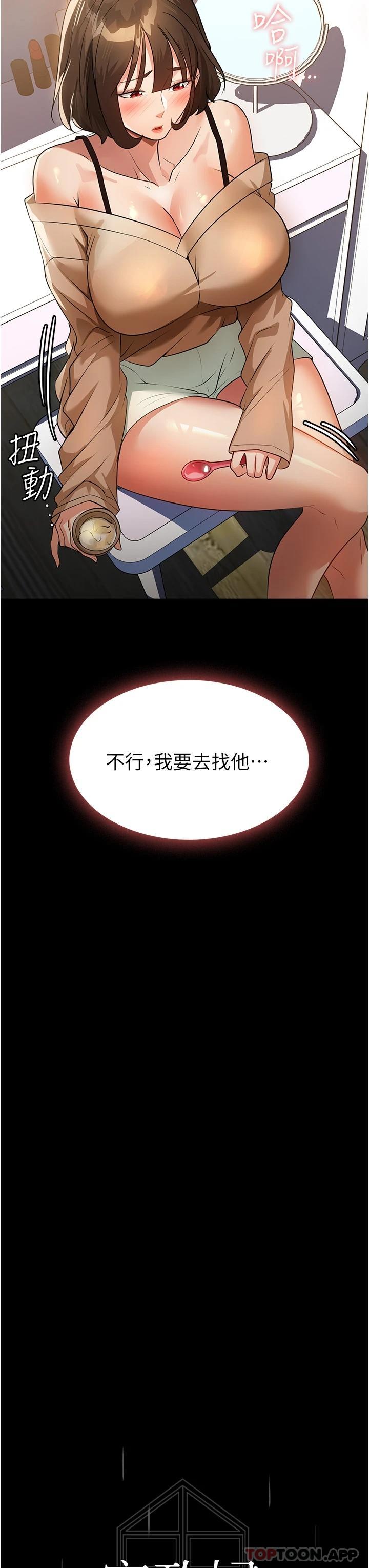 5P - 家政妇小姐姐
