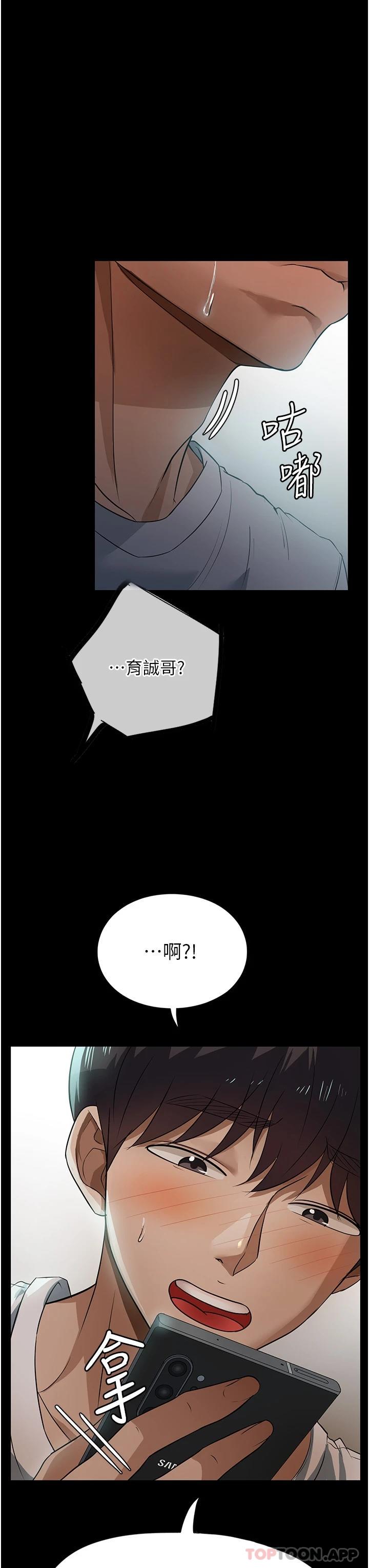9P - 家政妇小姐姐
