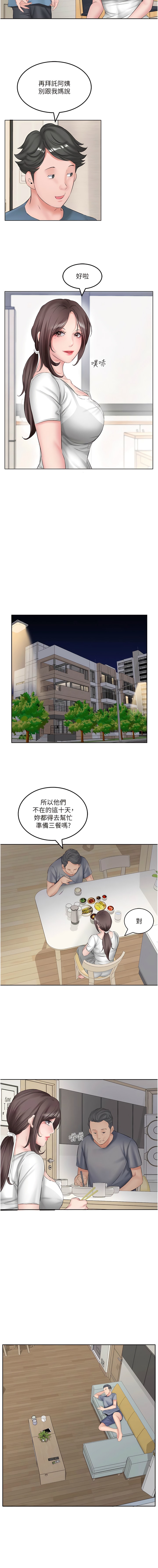 10P - 今天吃饱了吗？