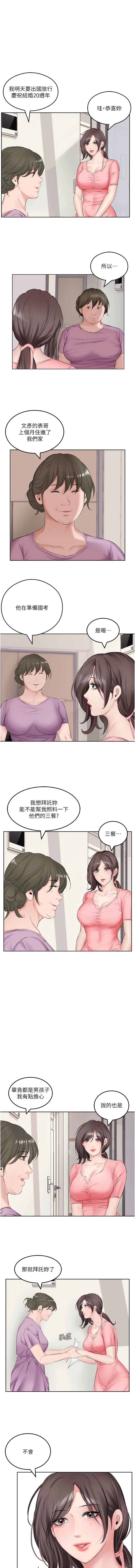 7P - 今天吃饱了吗？