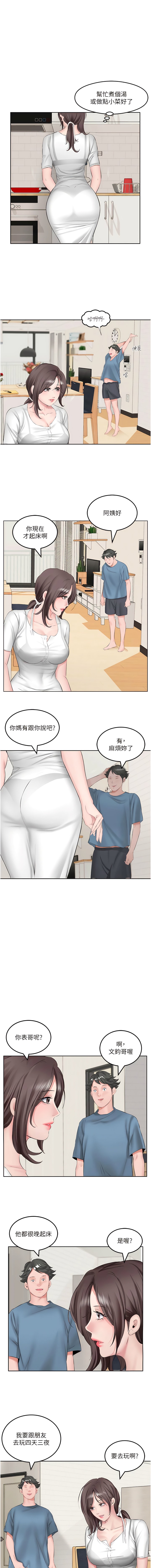 9P - 今天吃饱了吗？