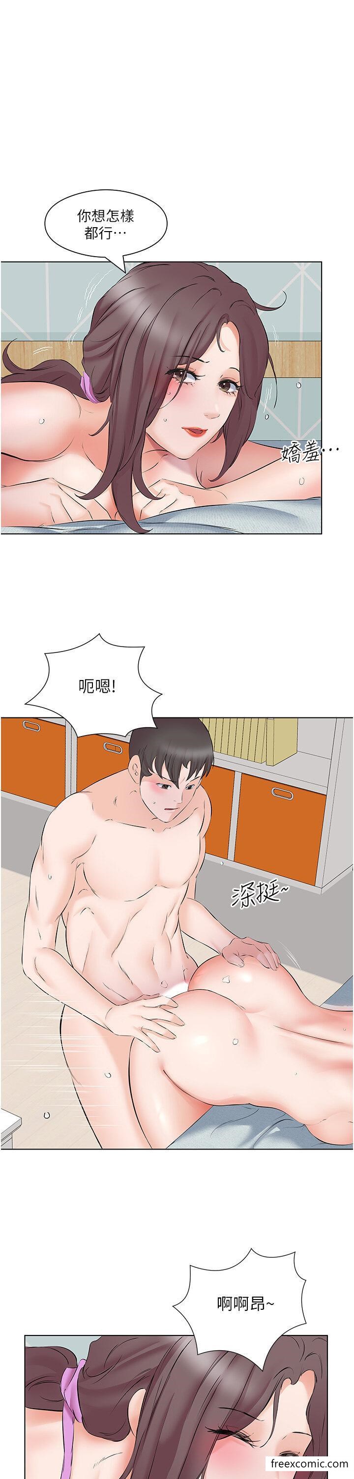 11P - 今天吃饱了吗？