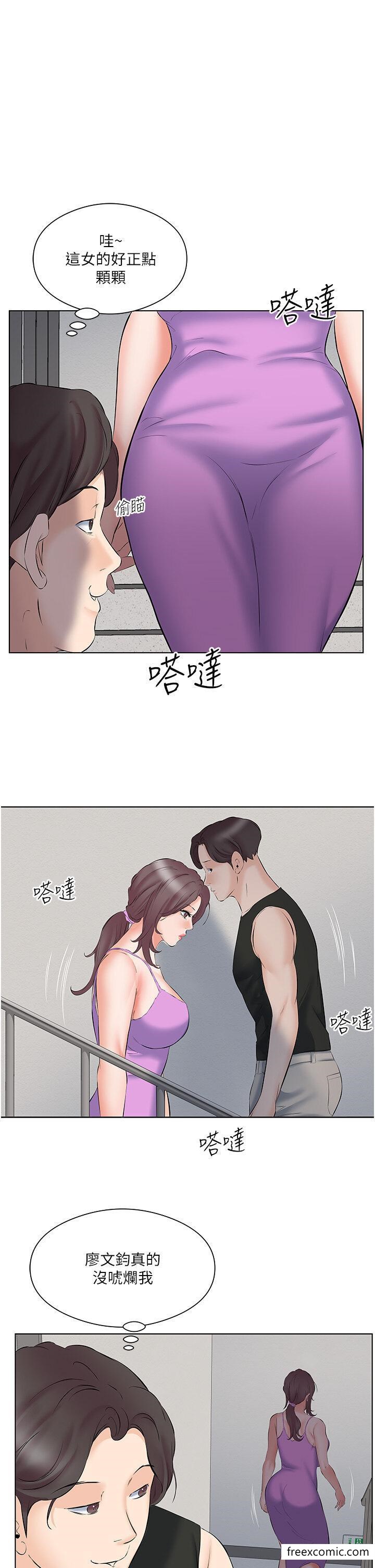 21P - 今天吃饱了吗？