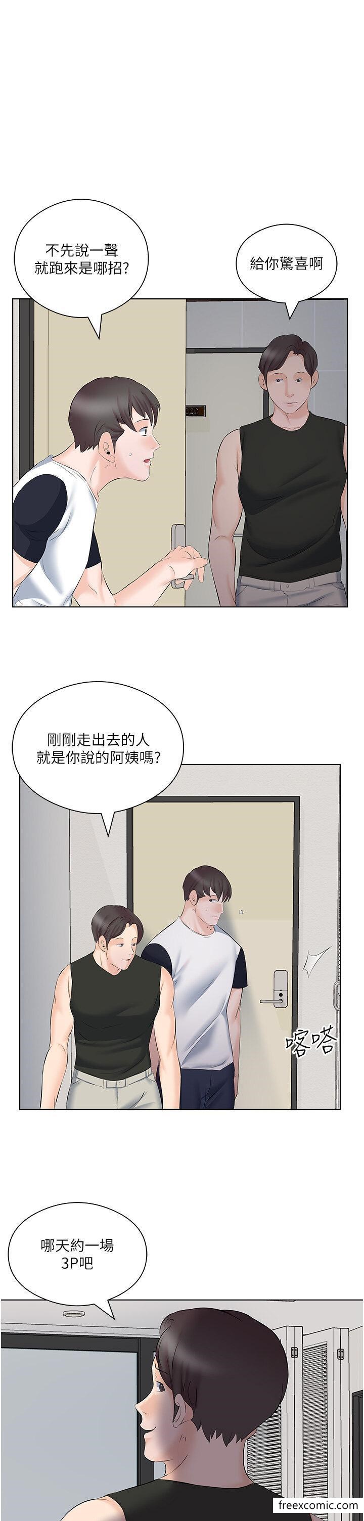 23P - 今天吃饱了吗？
