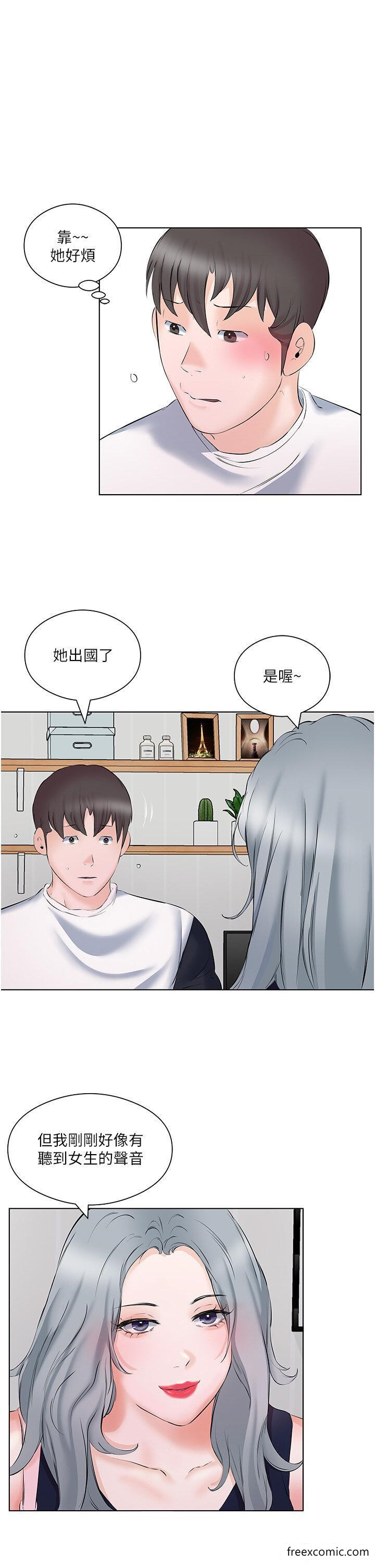3P - 今天吃饱了吗？