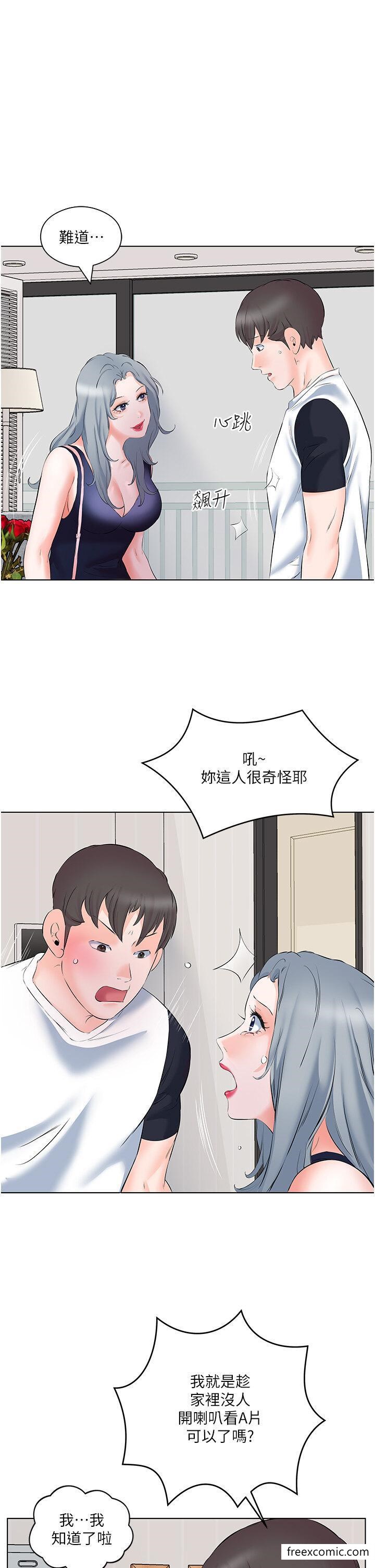 5P - 今天吃饱了吗？