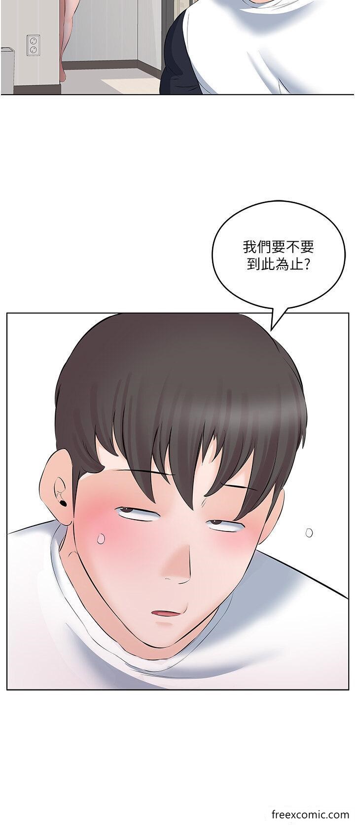 8P - 今天吃饱了吗？