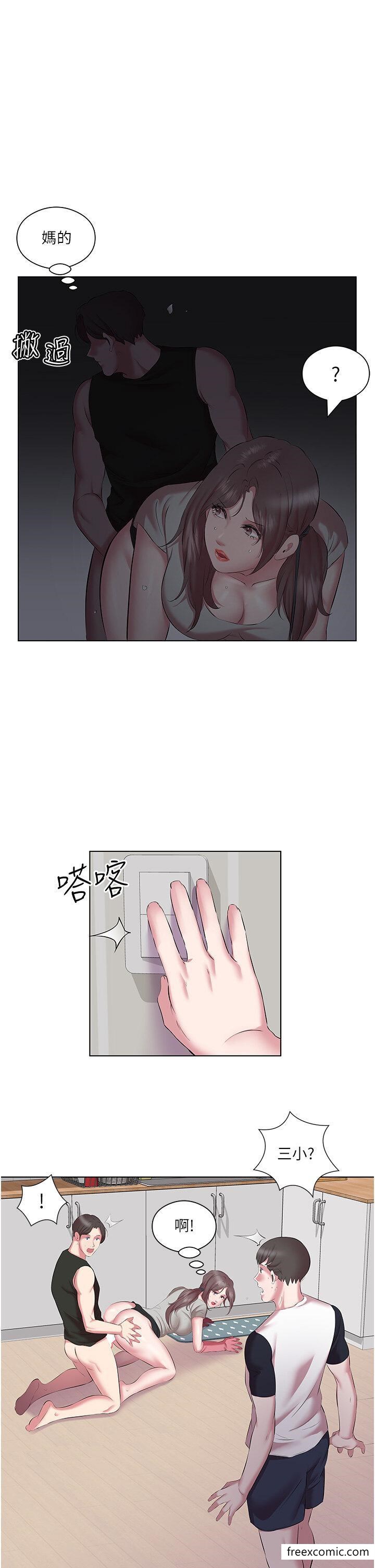 11P - 今天吃饱了吗？