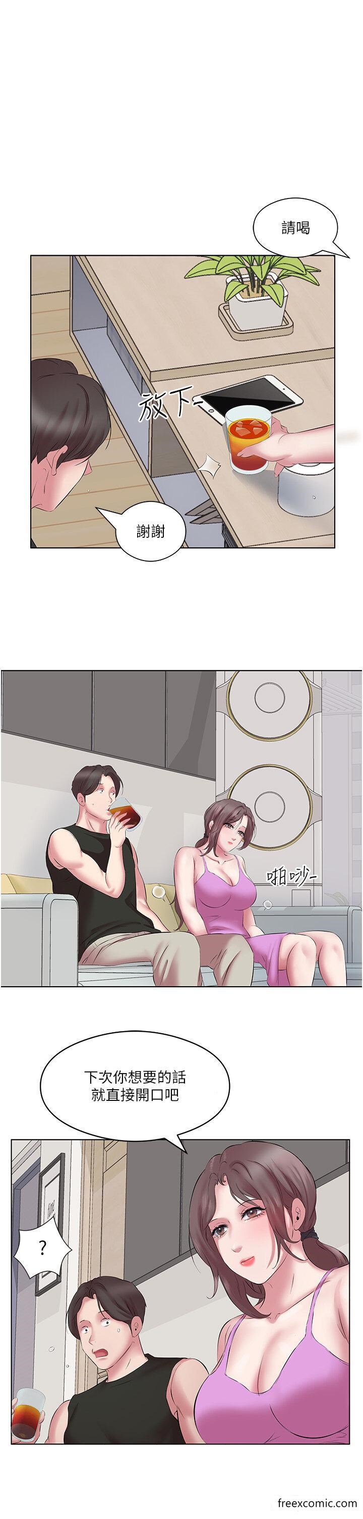 37P - 今天吃饱了吗？