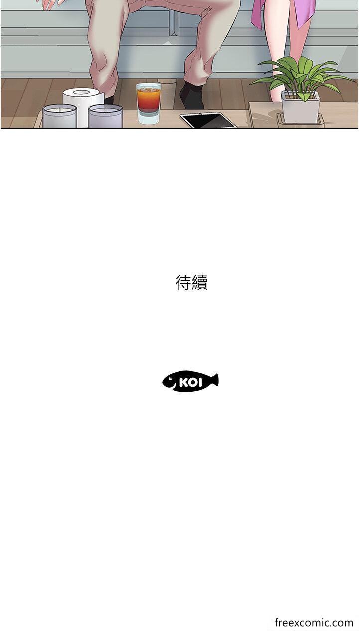 40P - 今天吃饱了吗？