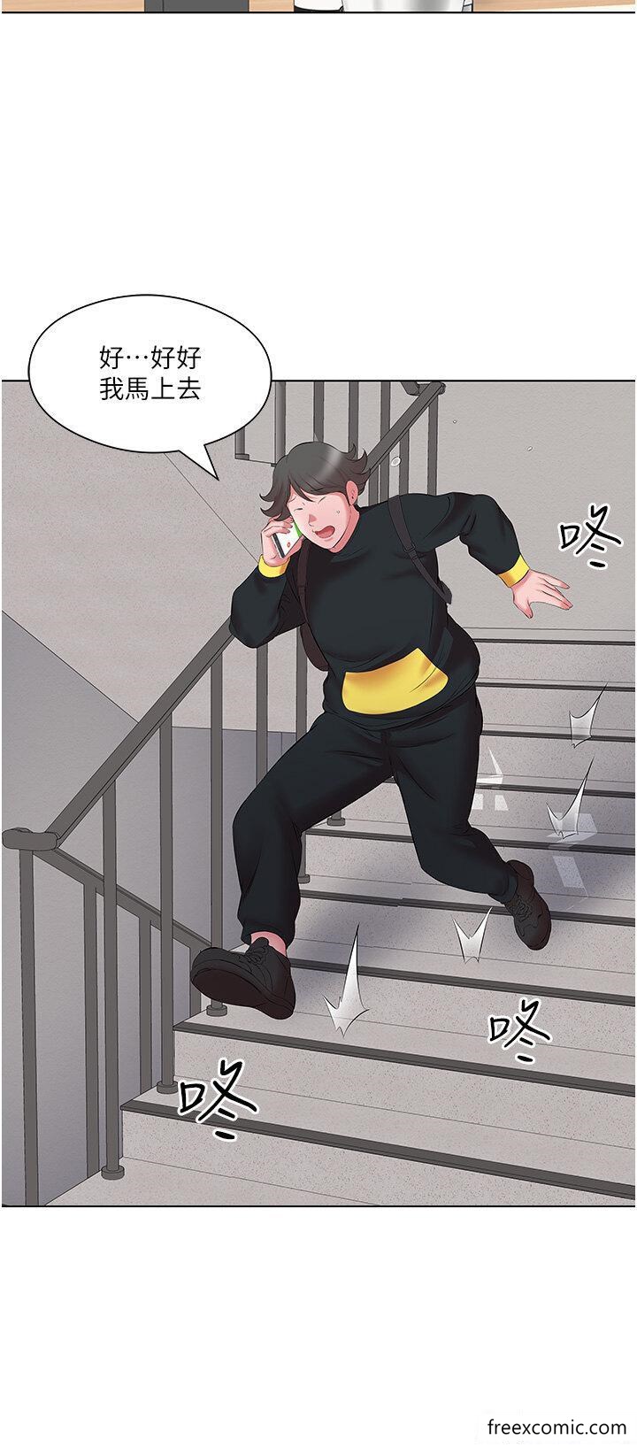 4P - 今天吃饱了吗？