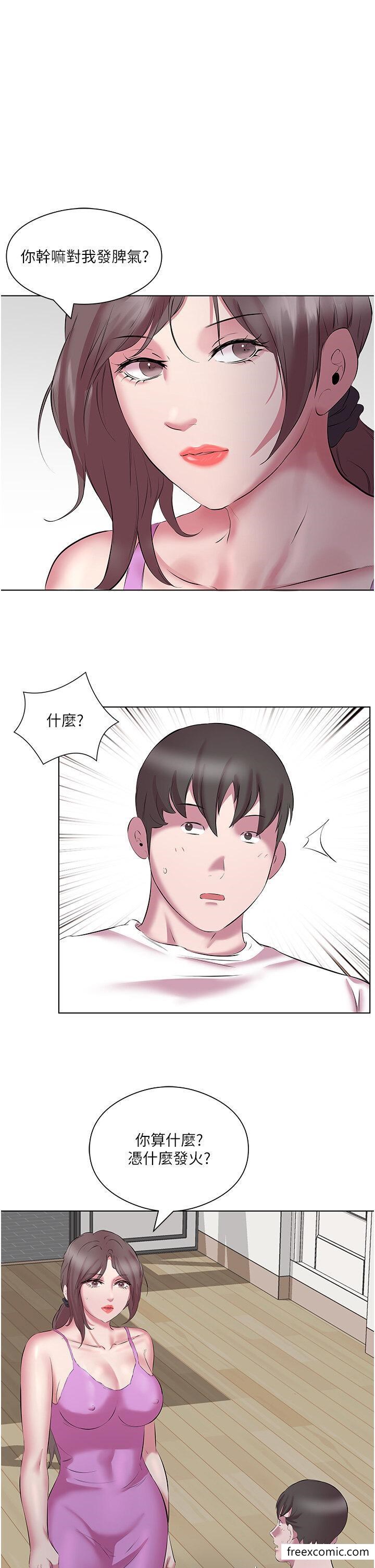 13P - 今天吃饱了吗？
