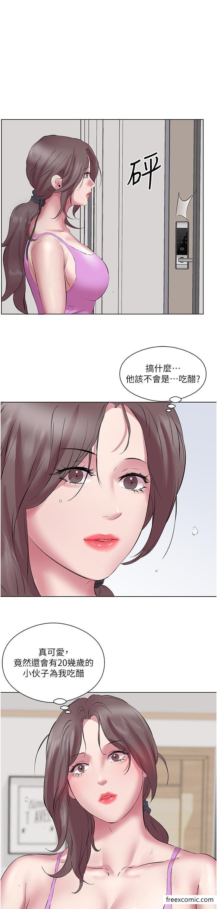 17P - 今天吃饱了吗？