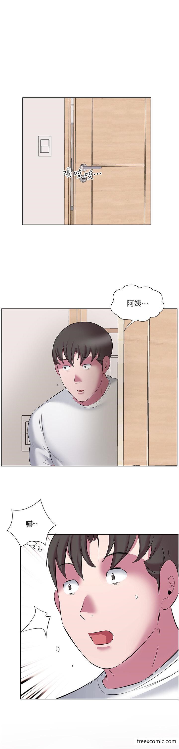27P - 今天吃饱了吗？