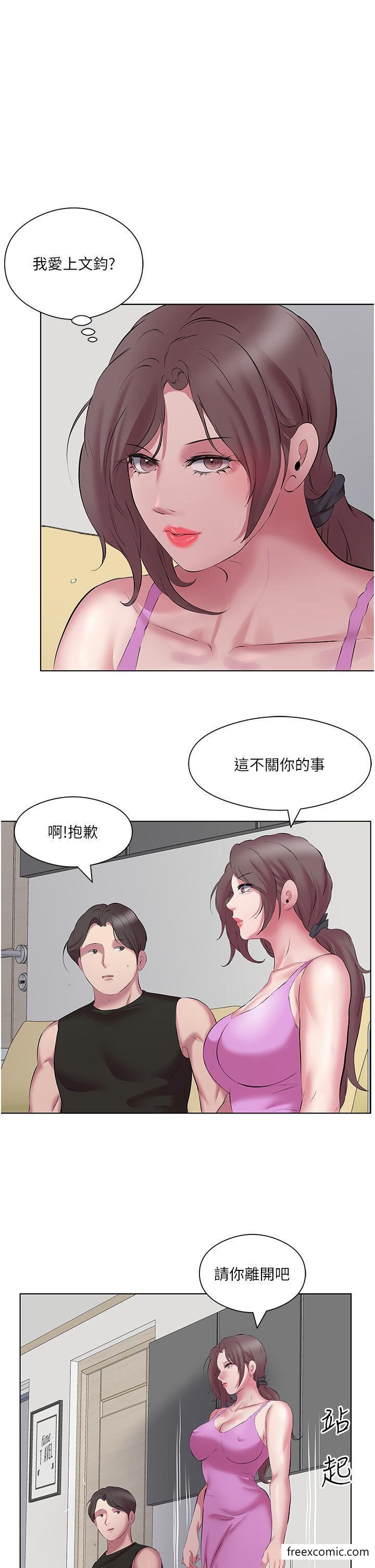 3P - 今天吃饱了吗？