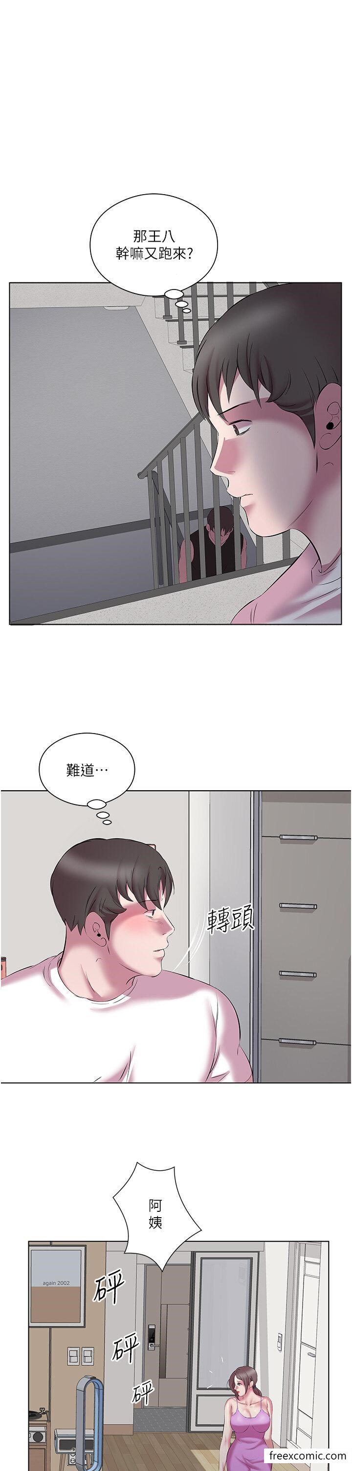7P - 今天吃饱了吗？