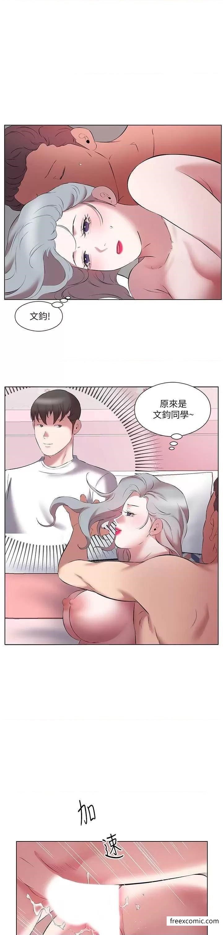 29P - 今天吃饱了吗？