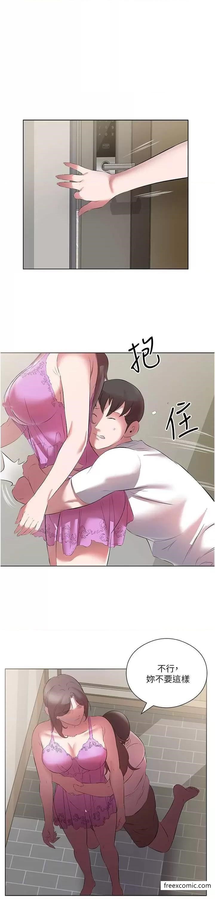3P - 今天吃饱了吗？