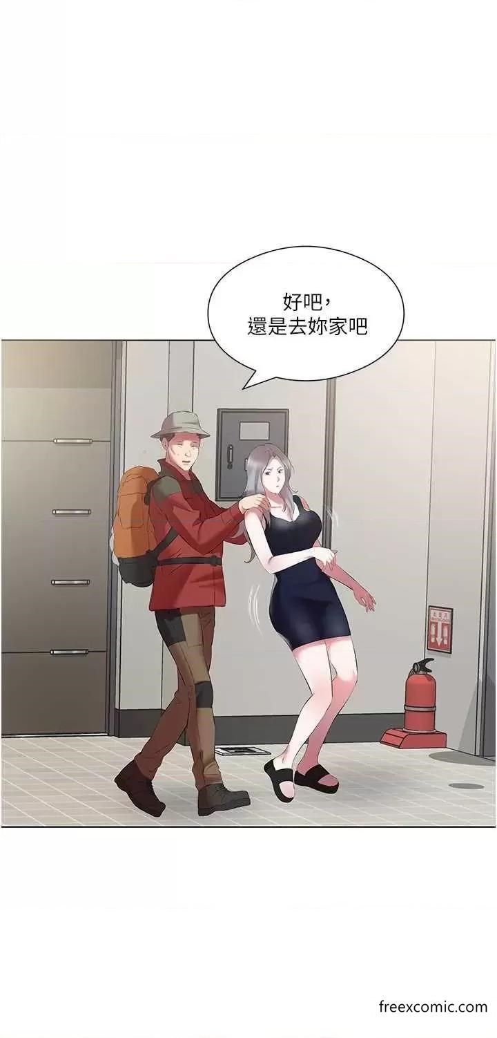4P - 今天吃饱了吗？