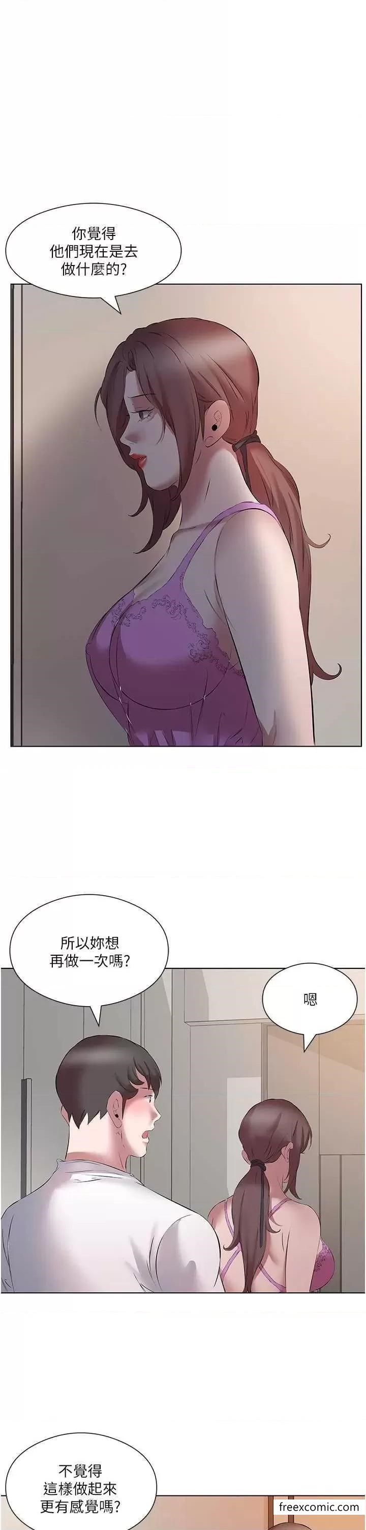 7P - 今天吃饱了吗？