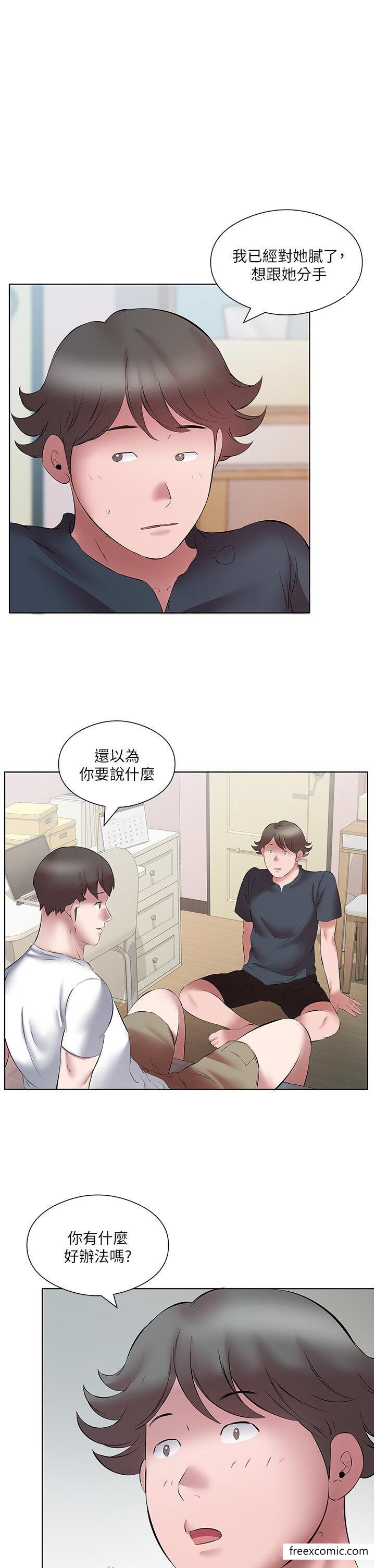 13P - 今天吃饱了吗？