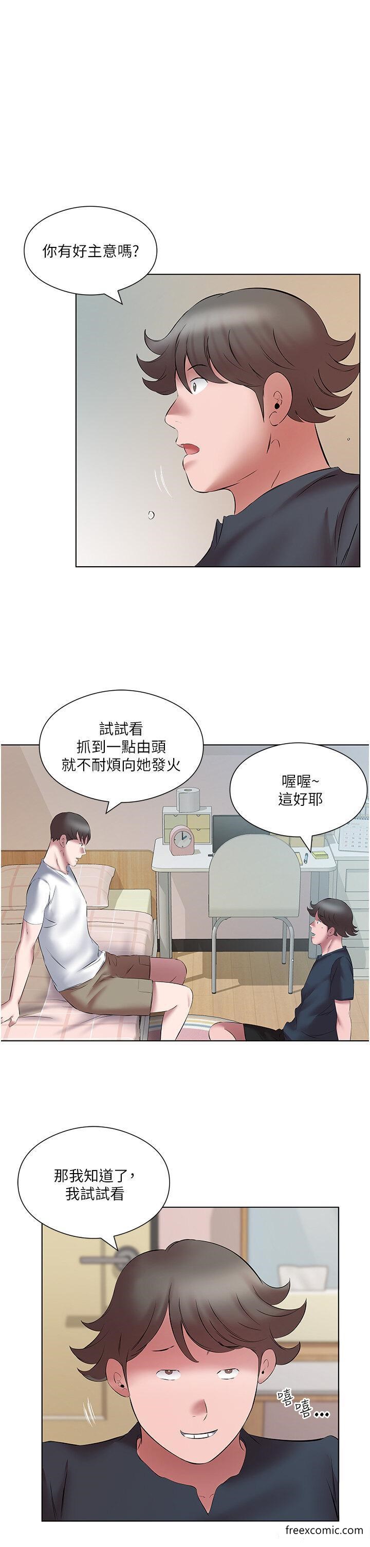 15P - 今天吃饱了吗？