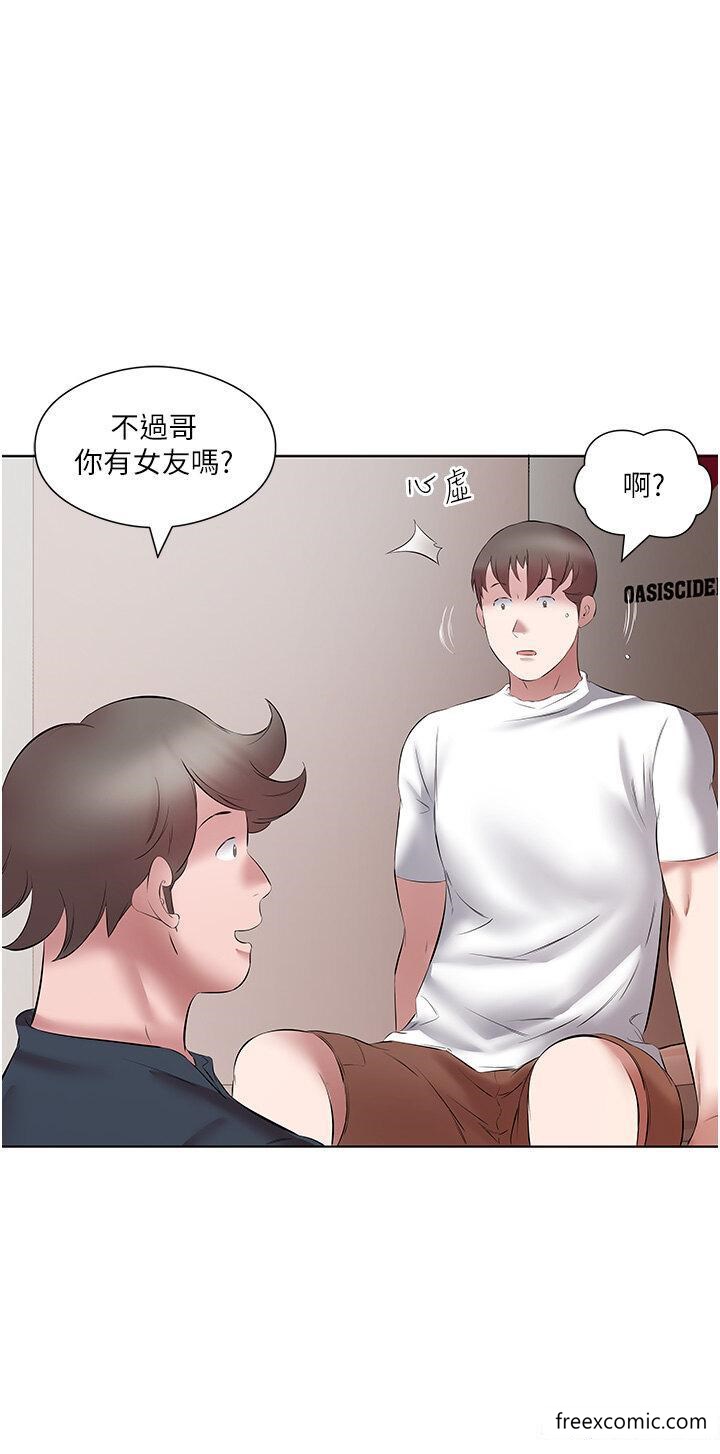 16P - 今天吃饱了吗？