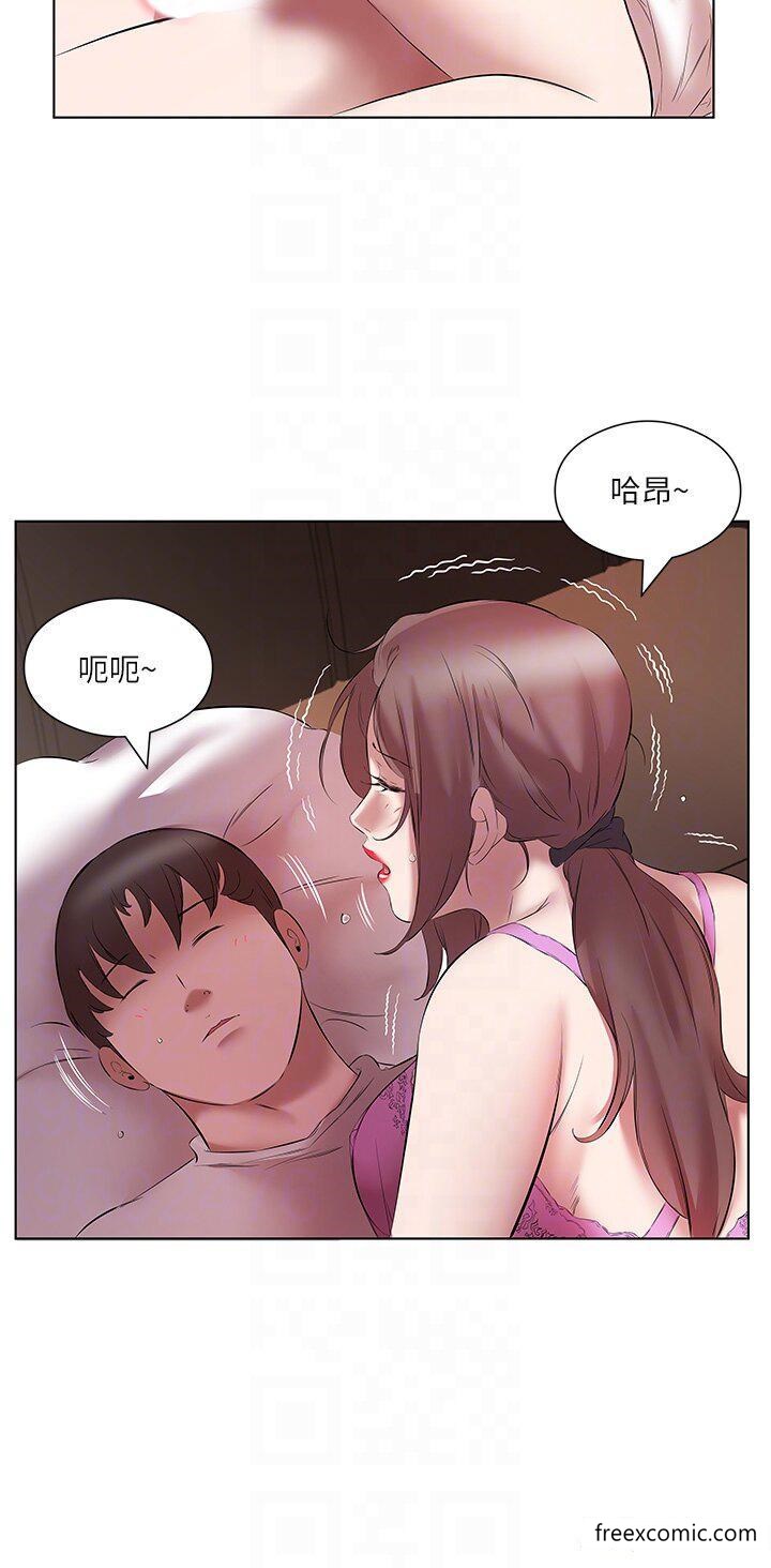 32P - 今天吃饱了吗？