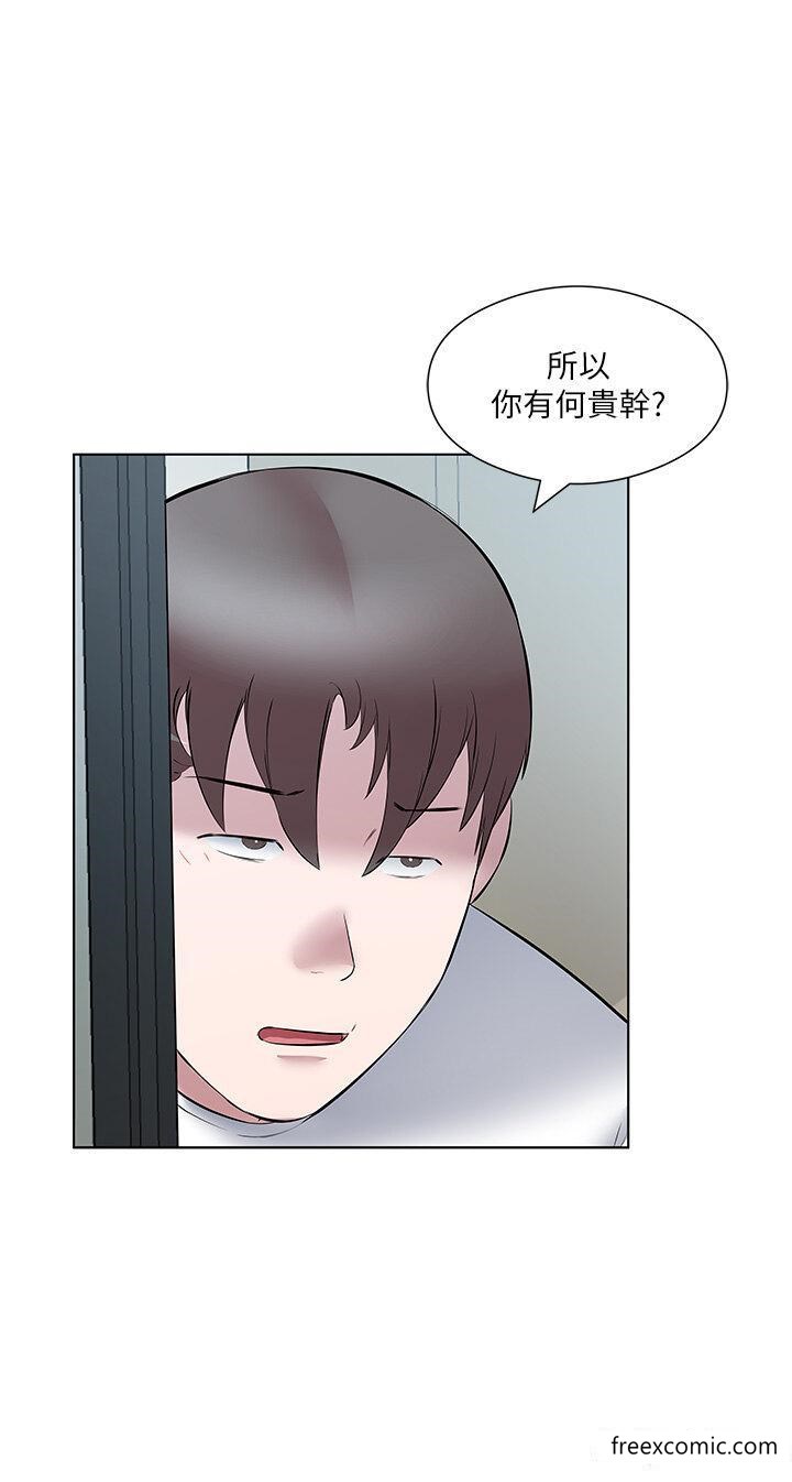 4P - 今天吃饱了吗？