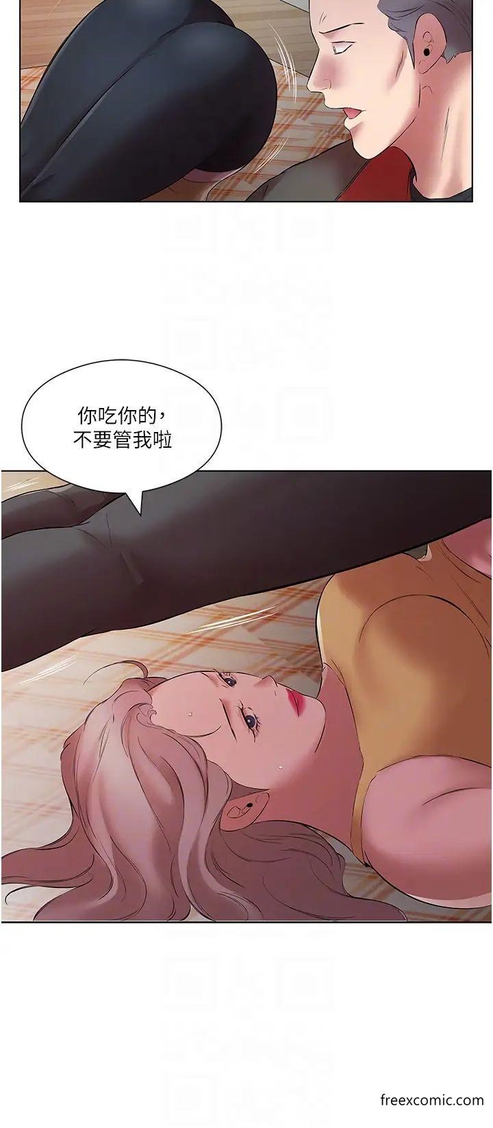 10P - 今天吃饱了吗？