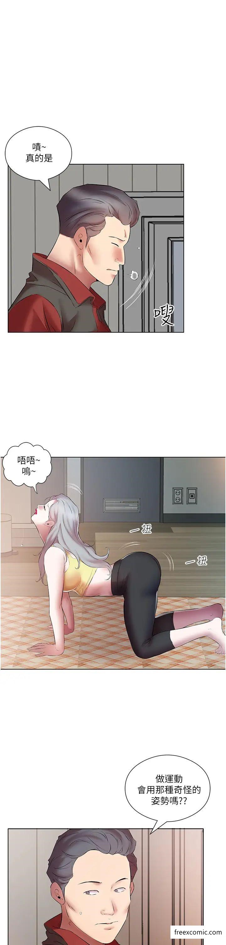 11P - 今天吃饱了吗？