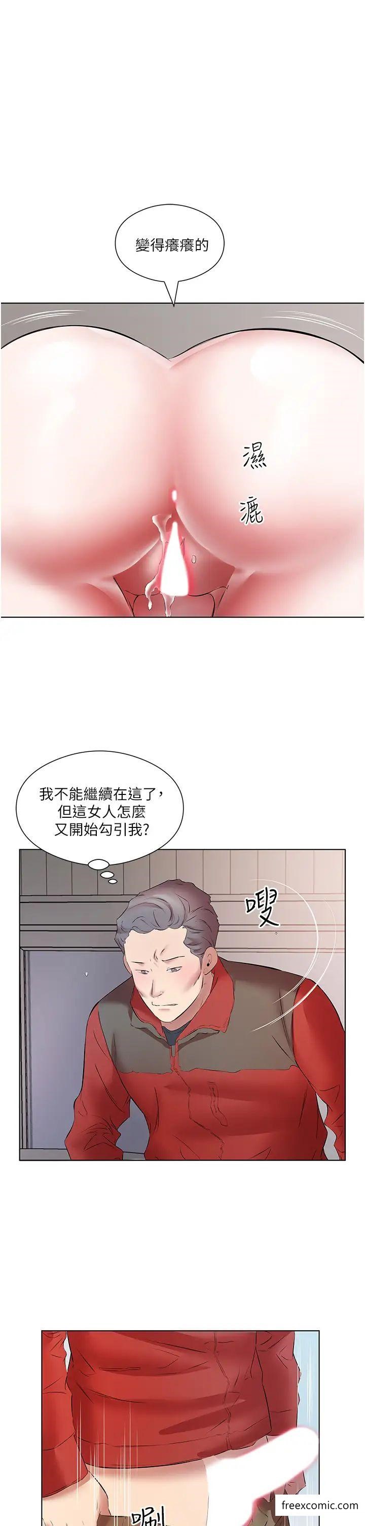 17P - 今天吃饱了吗？