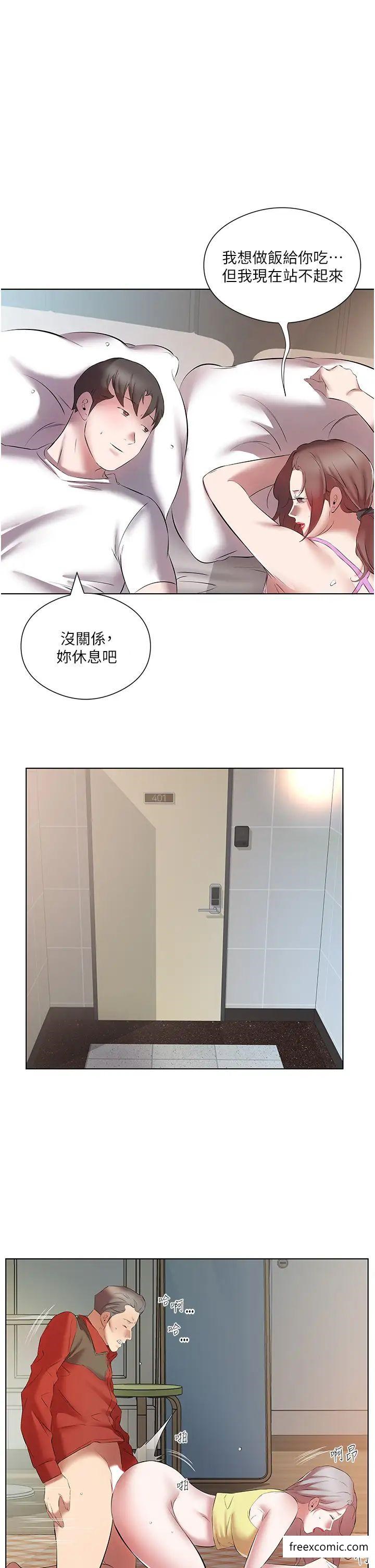 23P - 今天吃饱了吗？