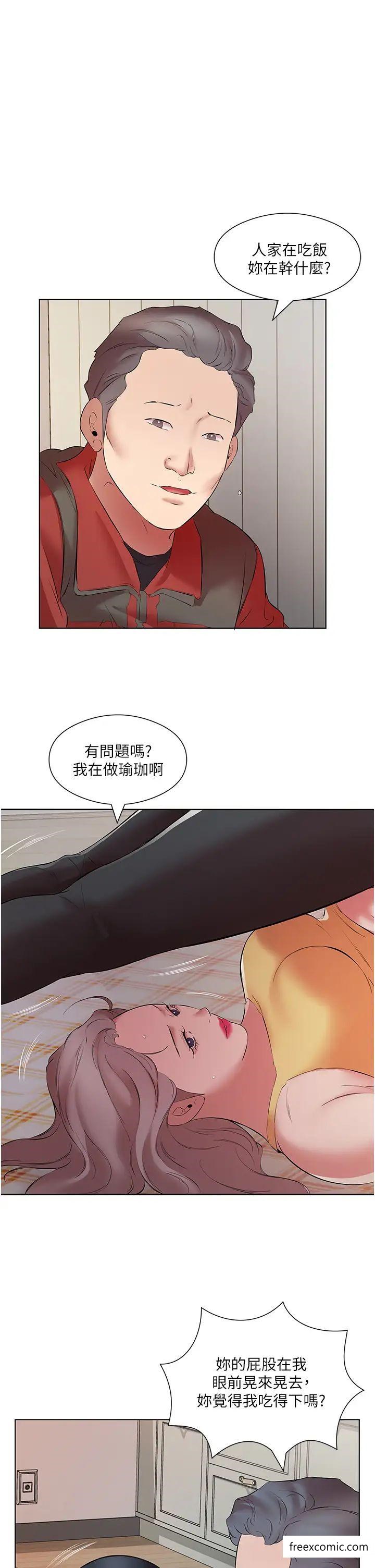 9P - 今天吃饱了吗？