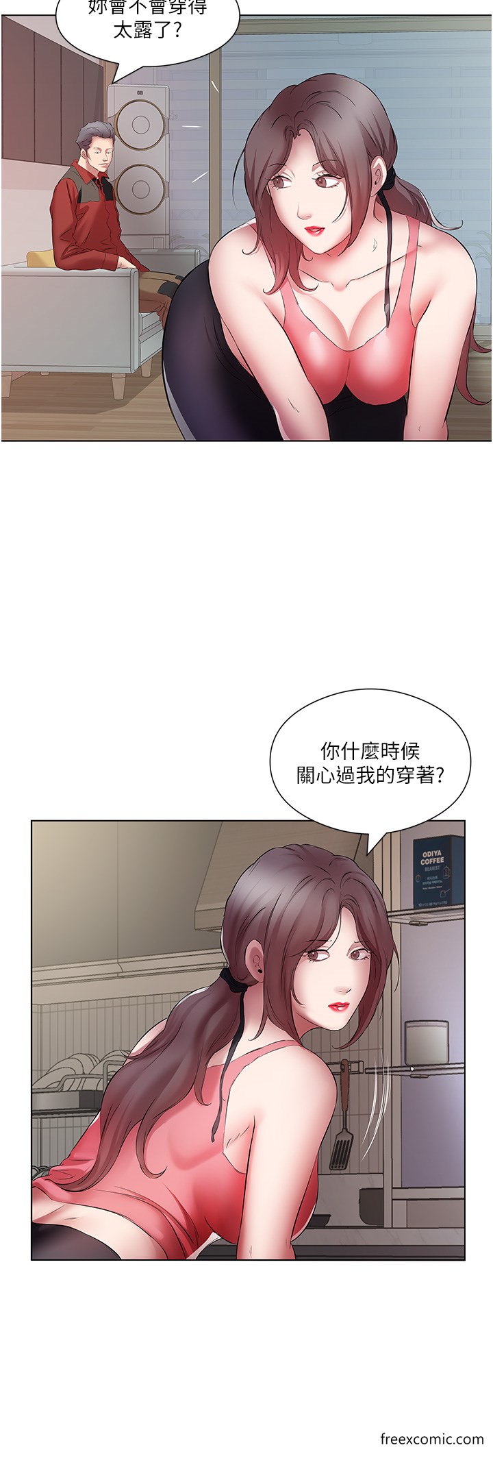 12P - 今天吃饱了吗？