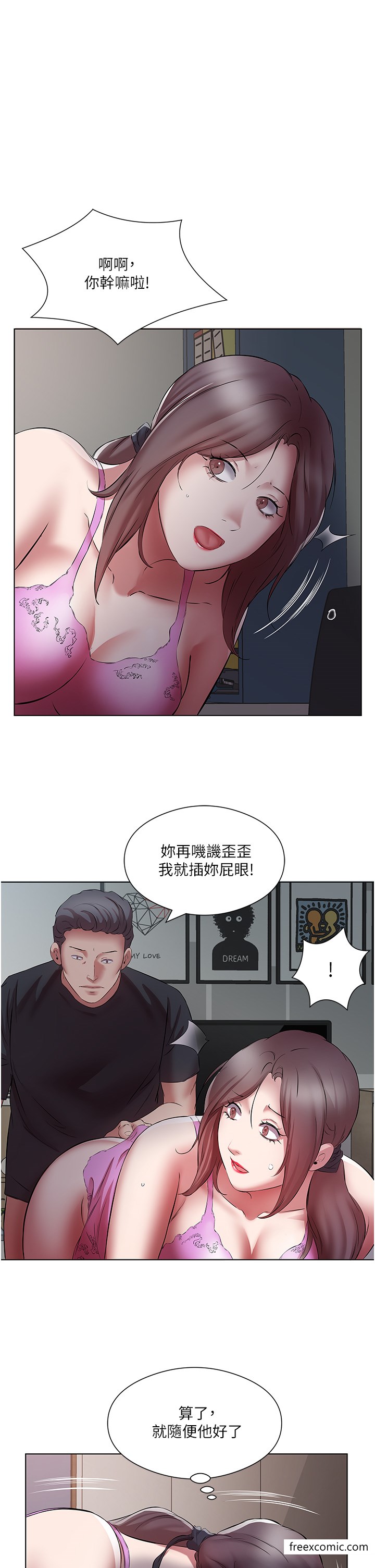 27P - 今天吃饱了吗？