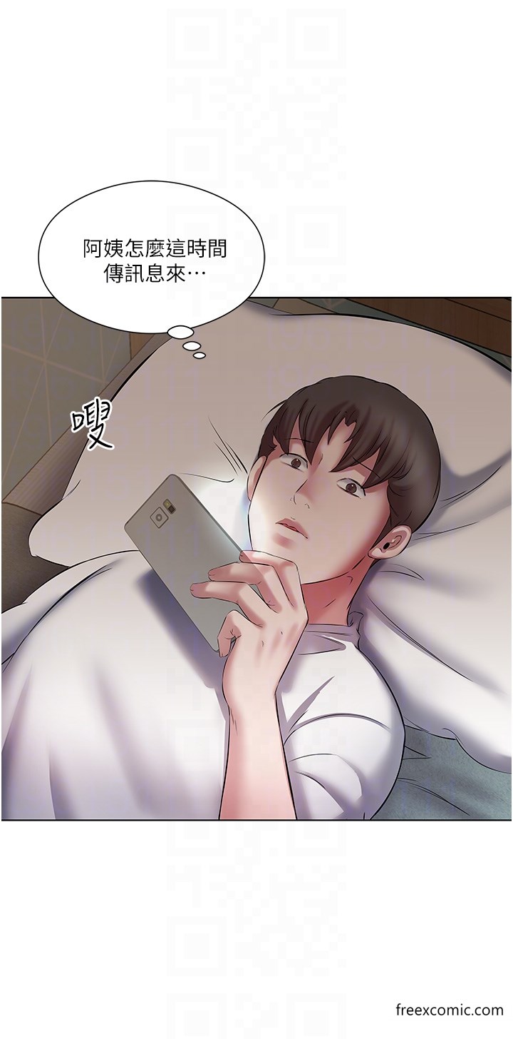 34P - 今天吃饱了吗？