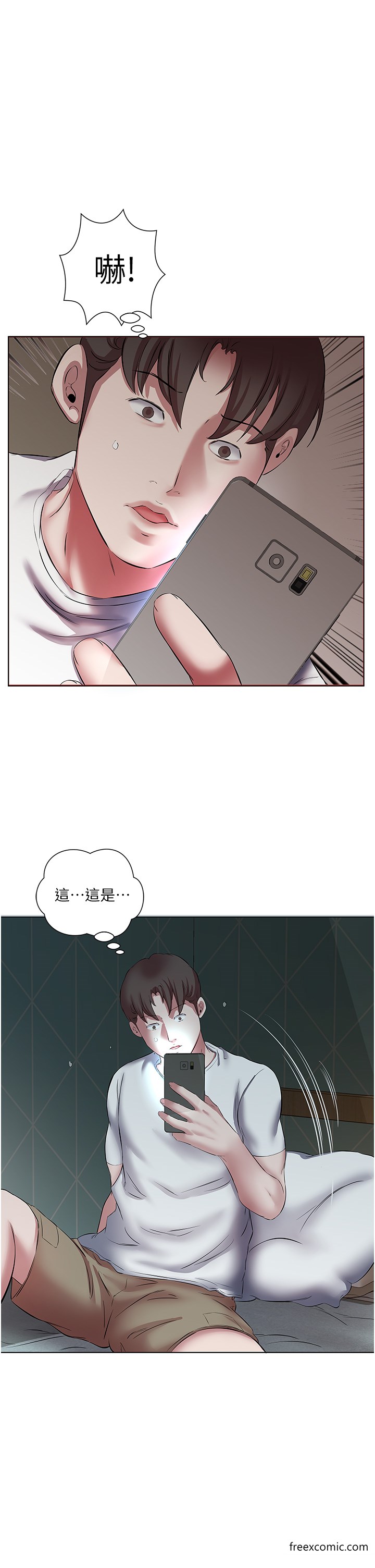 35P - 今天吃饱了吗？