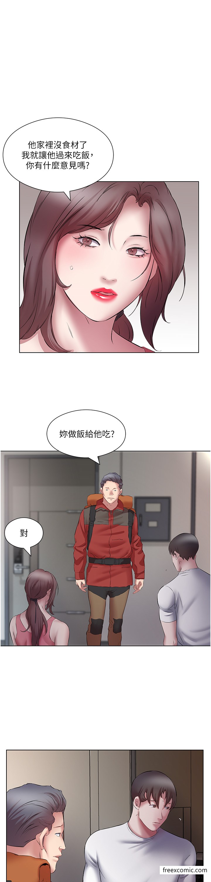 5P - 今天吃饱了吗？