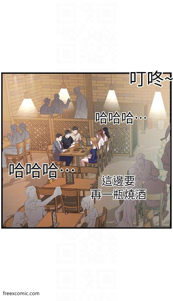 14P - 今天吃饱了吗？