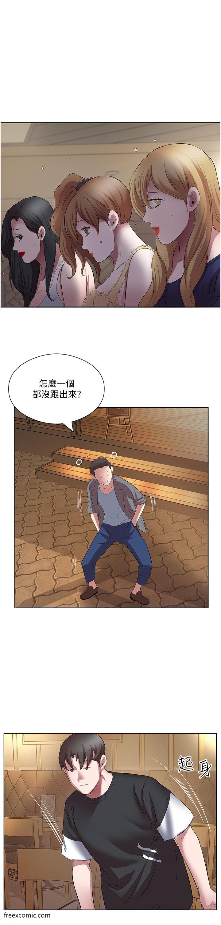 19P - 今天吃饱了吗？
