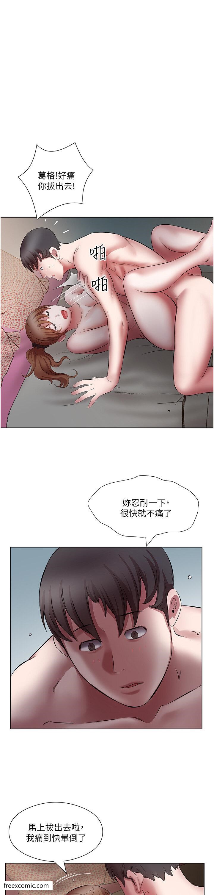 31P - 今天吃饱了吗？