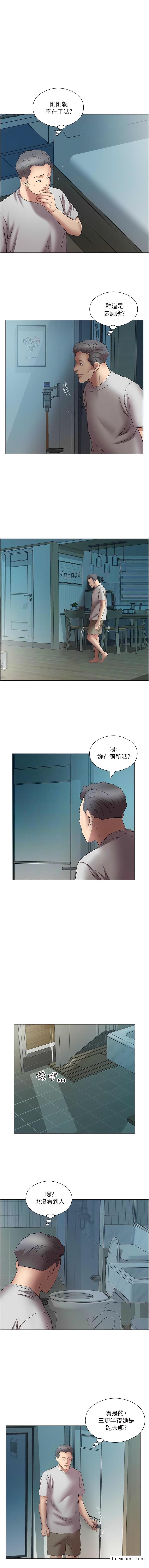11P - 今天吃饱了吗？