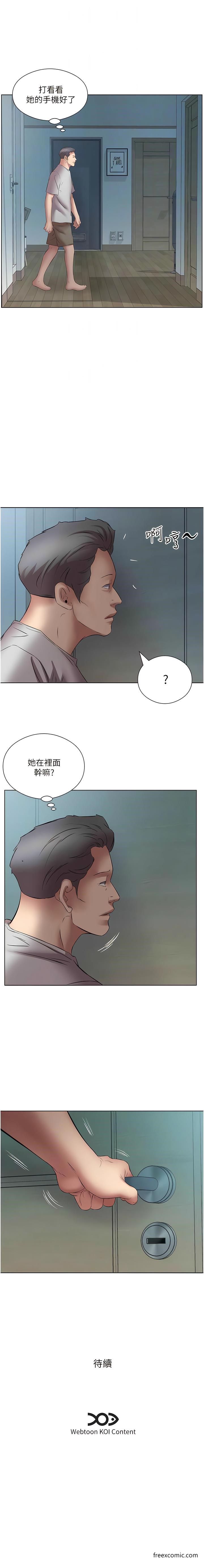 12P - 今天吃饱了吗？