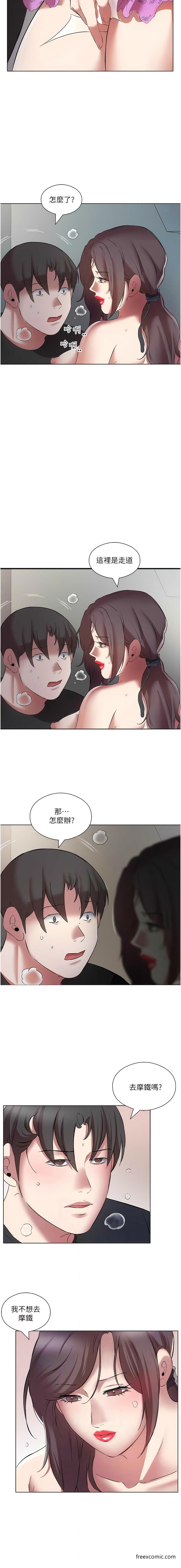 2P - 今天吃饱了吗？