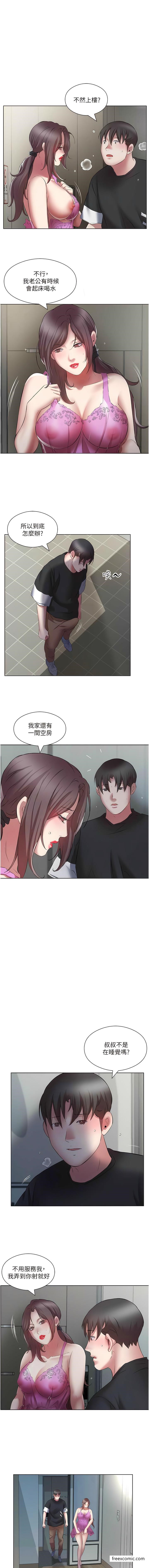 3P - 今天吃饱了吗？