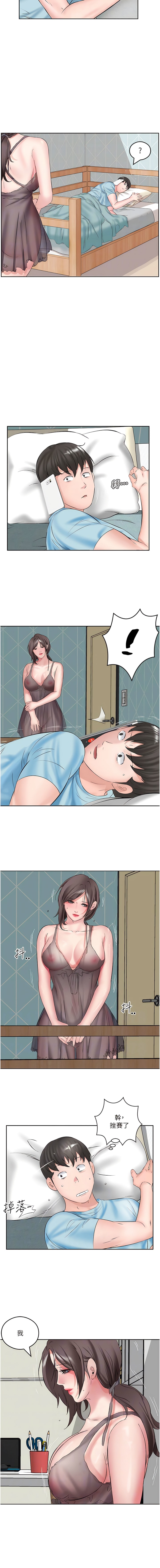 10P - 今天吃饱了吗？
